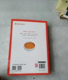 有点料官网 潜规则全书阅读,潜规则全书精华解读